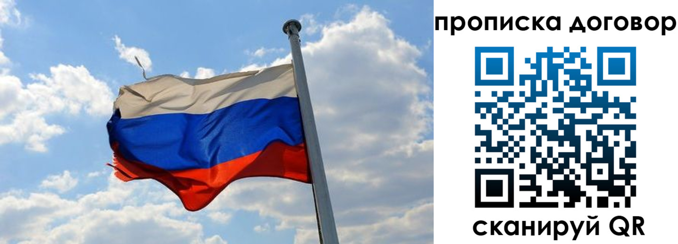 прописка иностранных граждан в Тайге