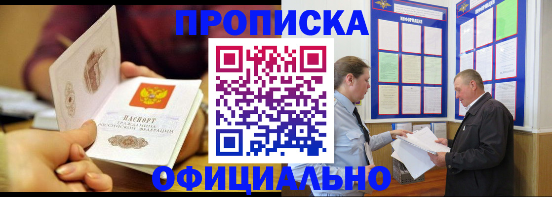 регистрация для дет. сада в Тайге